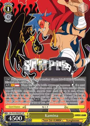 Kamina (SP) (GL/S52-E002SP) - Gurren Lagann
