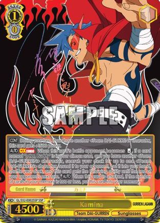 Kamina (SSP) (GL/S52-E002SSP) - Gurren Lagann