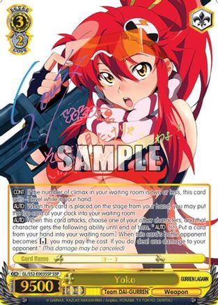 Yoko (SSP) (GL/S52-E003SSP) - Gurren Lagann
