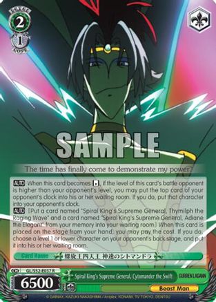 Spiral King's Supreme General, Cytomander the Swift (GL/S52-E037) - Gurren Lagann