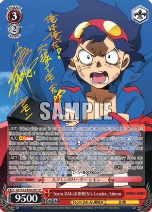 Team DAI-GURREN's Leader, Simon (SP) (GL/S52-E062SP) - Gurren Lagann