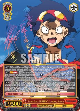 Team DAI-GURREN's Leader, Simon (SSP) (GL/S52-E062SSP) - Gurren Lagann