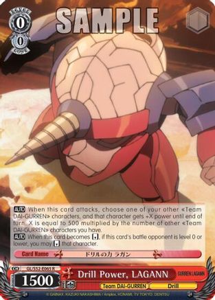 Drill Power, LAGANN (GL/S52-E065) - Gurren Lagann