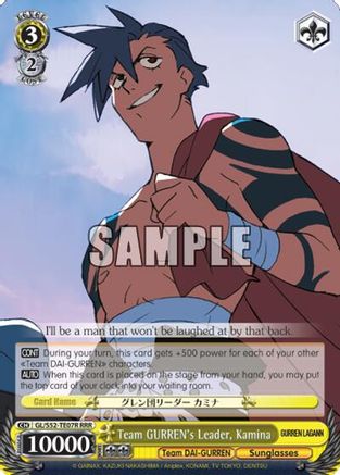 Team GURREN's Leader, Kamina (RRR) (GL/S52-TE07R) - Gurren Lagann