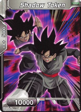 Shadow Token  - Expansion Deck Box Set 03 Ultimate Box