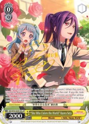 "She Who Colors the World" Kaoru Seta (A) (SP) (BD/W54-E001aSP SP) - BanG Dream! Girls Band Party!