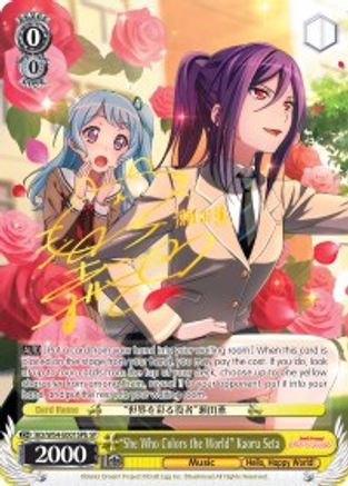 "She Who Colors the World" Kaoru Seta (B) (SP) (BD/W54-E001bSP SP) - BanG Dream! Girls Band Party!