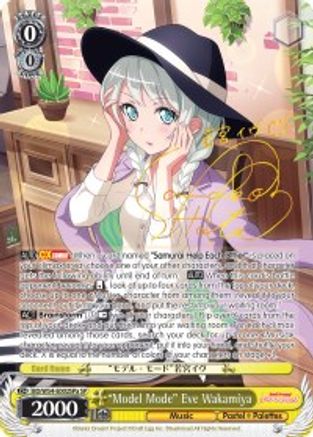 "Model Mode" Eve Wakamiya (A) (SP) (BD/W54-E002SPa SP) - BanG Dream! Girls Band Party!