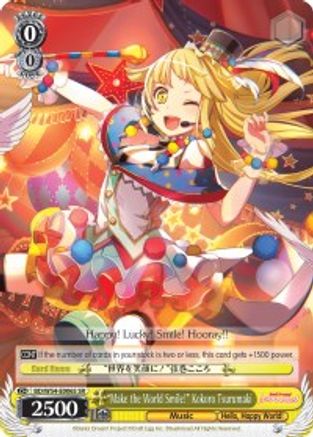 "Make the World Smile!" Kokoro Tsurumaki (SR) (BD/W54-E006S SR) - BanG Dream! Girls Band Party!