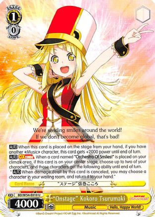 "Onstage" Kokoro Tsurumaki (BD/W54-E010 U) - BanG Dream! Girls Band Party!