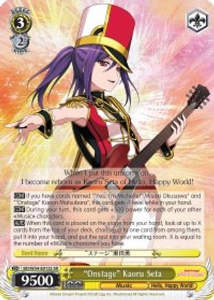 "Onstage" Kaoru Seta (SR) (BD/W54-E012S SR) - BanG Dream! Girls Band Party!