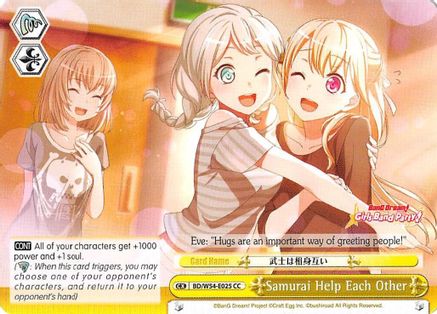 Samurai Help Each Other (BD/W54-E025 CC) - BanG Dream! Girls Band Party!