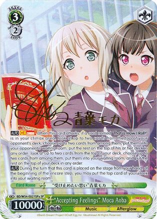 "Accepting Feelings" Moca Aoba (A) (SP) (BD/W54-E027SPa SP) - BanG Dream! Girls Band Party!