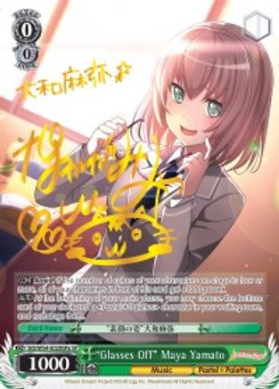 "Glasses Off" Maya Yamato (A) (SP) (BD/W54-E028SPa SP) - BanG Dream! Girls Band Party!