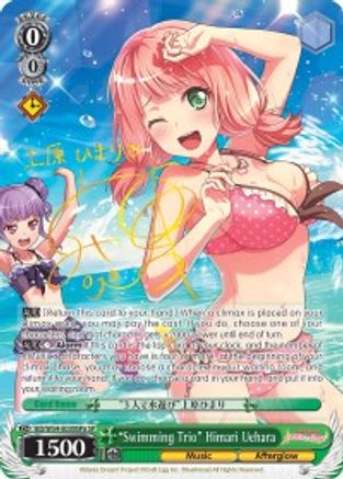 "Swimming Trio" HImari Uehara (A) (SP) (BD/W54-E030SPa SP) - BanG Dream! Girls Band Party!