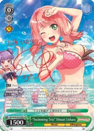 "Swimming Trio" HImari Uehara (B) (SP) (BD/W54-E030SPb SP) - BanG Dream! Girls Band Party!