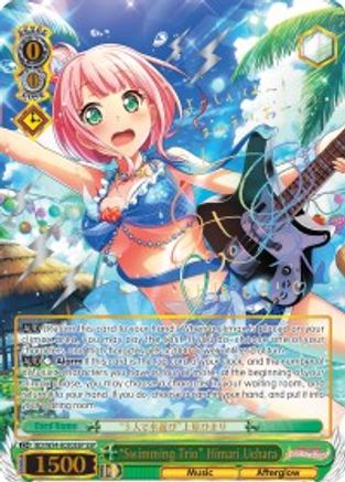 "Swimming Trio" HImari Uehara (SSP) (BD/W54-E030SSP SSP) - BanG Dream! Girls Band Party!