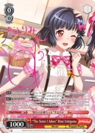 "The Sister I Adore" Rimi Ushigome (B) (SP) (BD/W54-E051SPb SP) - BanG Dream! Girls Band Party!