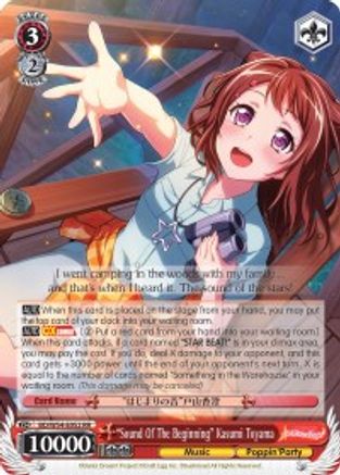 "Sound Of The Beginning" Kasumi Toyama (BD/W54-E052 RR) - BanG Dream! Girls Band Party!
