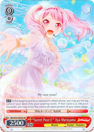 "Secret Pose" Aya Maruyama (SR) (BD/W54-E054S SR) - BanG Dream! Girls Band Party!