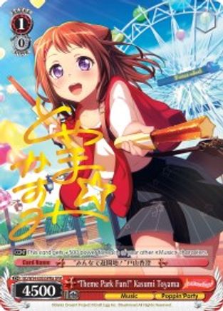 "Theme Park Fun! "Kasumi Toyama" (A) (SPM) (BD/W54-E055SPMa SPM) - BanG Dream! Girls Band Party!