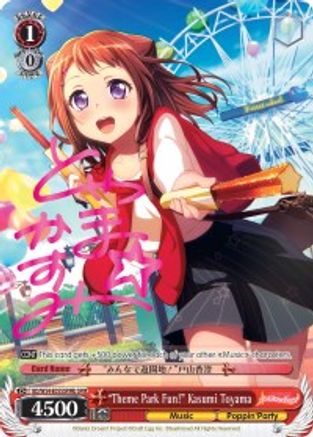 "Theme Park Fun! "Kasumi Toyama" (B) (SPM) (BD/W54-E055SPMb SPM) - BanG Dream! Girls Band Party!