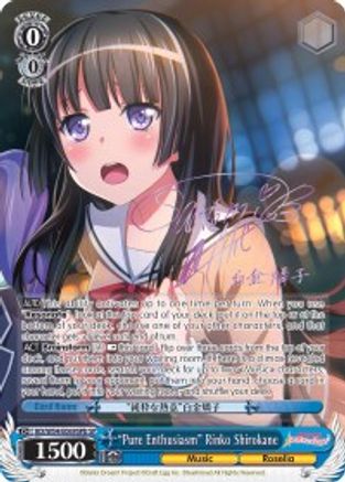 "Pure Enthusiasm" Rinko Shirokane (B) (SP) (BD/W54-E069SPb SP) - BanG Dream! Girls Band Party!