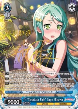 "Tanabata Pair" Sayo Hikawa (A) (SP) (BD/W54-E075SPa SP) - BanG Dream! Girls Band Party!