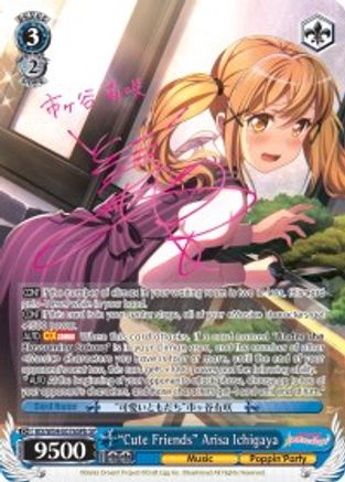 "Cute Friends" Arisa Ichigaya (B) (SP) (BD/W54-E076SPb SP) - BanG Dream! Girls Band Party!