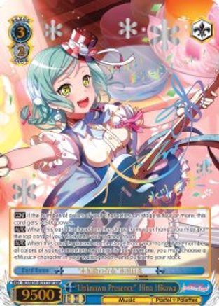 "Unknown Presence" Hina Hikawa (SSP) (BD/W54-E077SSP SSP) - BanG Dream! Girls Band Party!