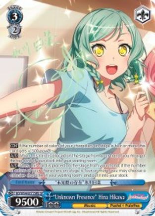 "Unknown Presence" Hina Hikawa (B) (SP) (BD/W54-E077SPb SP) - BanG Dream! Girls Band Party!