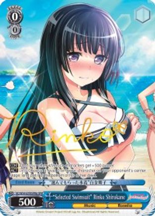 "Selected Swimsuit" Rinko Shirokane (A) (SPM) (BD/W54-E078SPMa SPM) - BanG Dream! Girls Band Party!