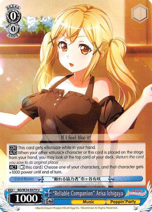 "Reliable Companion" Arisa Ichigaya (BD/W54-E079 U) - BanG Dream! Girls Band Party!