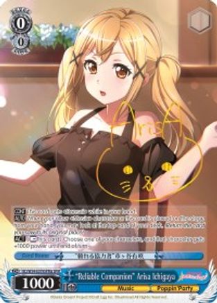 "Reliable Companion" Arisa Ichigaya (A) (SPM) (BD/W54-E079SPMa SPM) - BanG Dream! Girls Band Party!