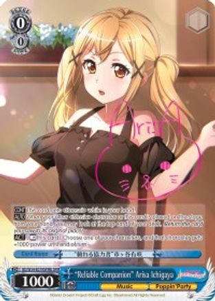 "Reliable Companion" Arisa Ichigaya (B) (SPM) (BD/W54-E079SPMb SPM) - BanG Dream! Girls Band Party!