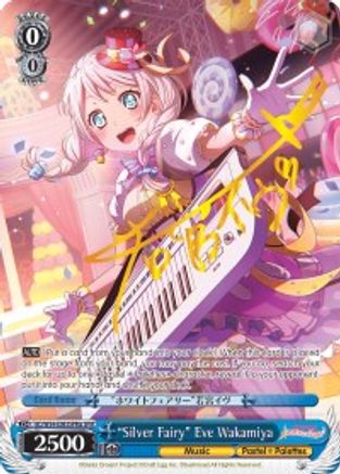 "Silver Fairy" Eve Wakamiya (A) (SPM) (BD/W54-E083SPMa SPM) - BanG Dream! Girls Band Party!