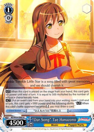 "Our Song" Tae Hanazono (BD/W54-E085 U) - BanG Dream! Girls Band Party!