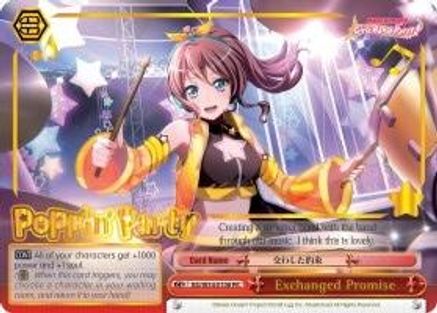 Exchanged Promise (BD/W54-E108 PR) - BanG Dream! Girls Band Party!