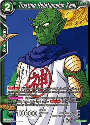 Trusting Relationship Kami (TB2-046) - World Martial Arts Tournament