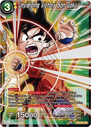 Unyielding Victory Son Goku (TB2-051) - World Martial Arts Tournament