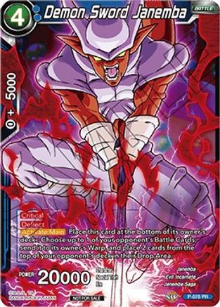 Demon Sword Janemba (P-078) - Promotion Cards