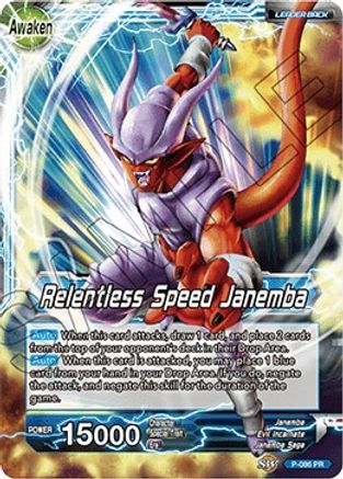 Janemba // Relentless Speed Janemba (P-086) - Promotion Cards