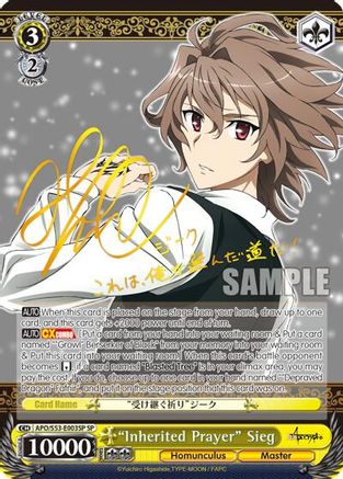"Inherited Prayer" Sieg (SP) (APO/S53-E003SP SP) - Fate/Apocrypha