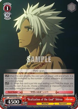 "Realization of the Goal" Shirou (APO/S53-E050 C) - Fate/Apocrypha