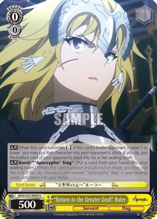 "Return to the Greater Grail" Ruler (APO/S53-E009 U) - Fate/Apocrypha