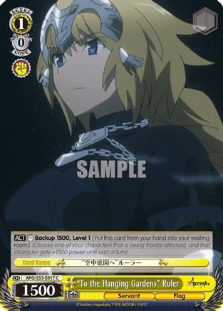 "To the Hanging Gardens" Ruler (APO/S53-E017 C) - Fate/Apocrypha