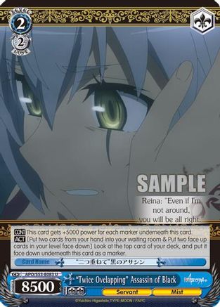 "Twice Overlapping" Assassin of Black (APO/S53-E083 U) - Fate/Apocrypha
