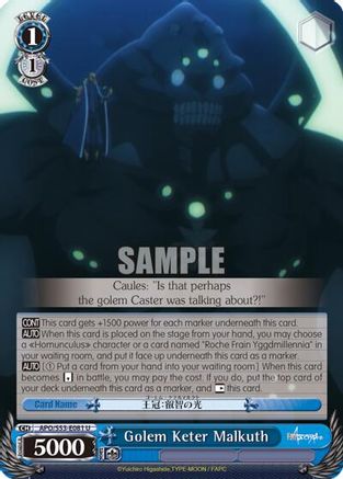 Golem Keter Malkuth (APO/S53-E081 U) - Fate/Apocrypha