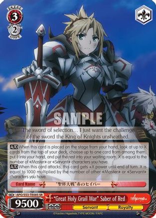 "Great Holy Grail War" Saber of Red (SR) (APO/S53-TE08S SR) - Fate/Apocrypha