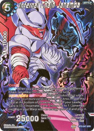 Infernal Chain Janemba (SPR) (BT5-047) - Miraculous Revival